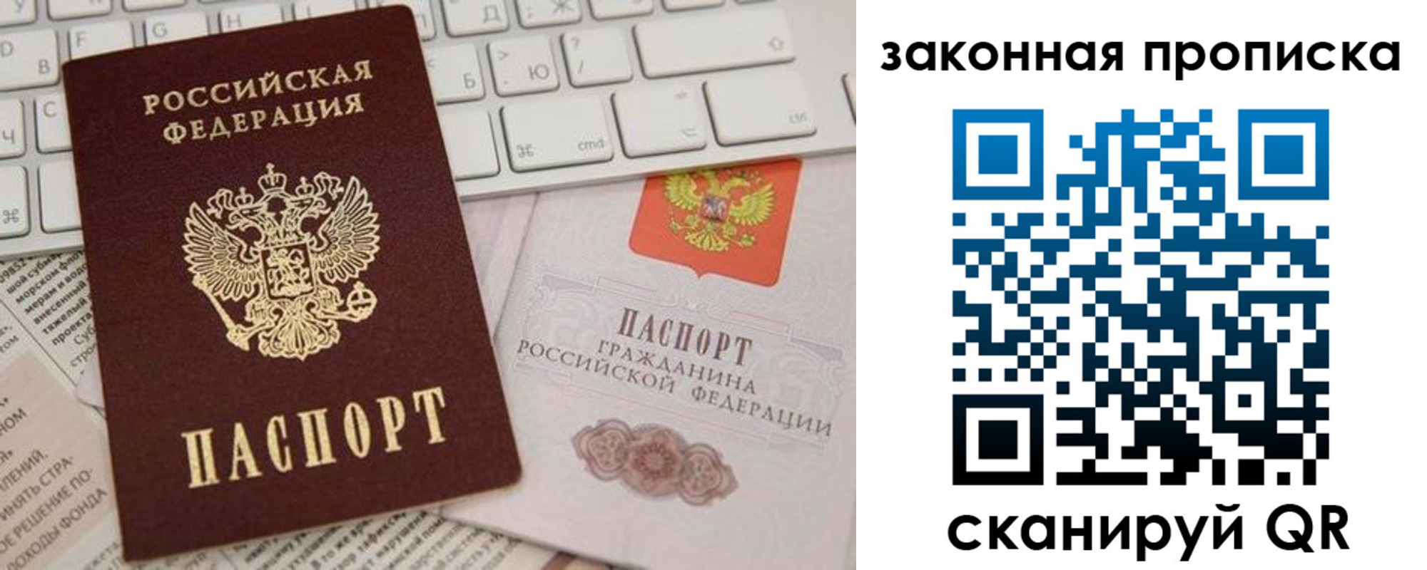 временная регистрация госуслуги в Иркутской области